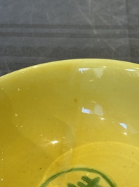 A Chinese yellow-ground 'dragon' bowl, Kangxi mark, 20th C.