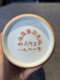 A Chinese famille rose 'birds and flowers' vase, signed Deng Xiaoyu 鄧肖禹, dated 1961