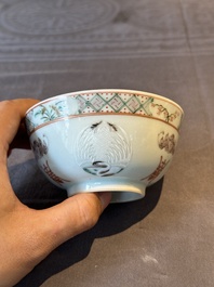 Two Chinese blue, white and famille rose bowls and two famille rose bowls, Guangxu and Shen De Tang mark, 19th C.
