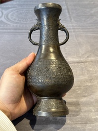 Four Chinese archaistic gilt bronze vases, Yuan/Ming