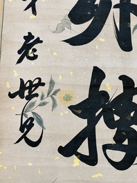 Wen Fanggang 翁方綱 (1733-1818): 'Couplet', ink on gold paper