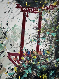 Wu Guanzhong 吴冠中 (1919-2010): 'A corner of the courtyard', ink and colour on paper, dated 1991