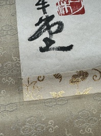Li Keran 李可染 (1907-1989): 'Calligraphy', ink on paper, dated 1983