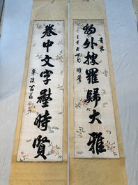 Wen Fanggang 翁方綱 (1733-1818): 'Couplet', ink on gold paper