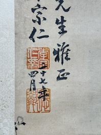 Li Zongren 李宗仁 (1891-1969): 'Plum blossom', ink on paper, dated 1938