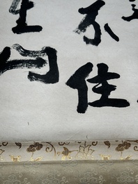 Li Keran 李可染 (1907-1989): 'Calligraphy', ink on paper, dated 1983