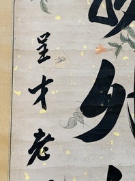 Wen Fanggang 翁方綱 (1733-1818): 'Couplet', ink on gold paper