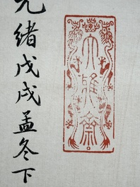 Xu Fu 徐郙 (1836-1908): 'Nine peaches and a bat', ink and colour on paper, dated 1898