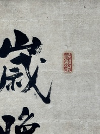 Li Zongren 李宗仁 (1891-1969): 'Plum blossom', ink on paper, dated 1938