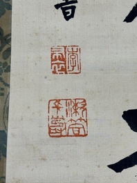 Hong Yi (Li Shutong) 李叔同 (1880-1942): 'Calligraphy', ink on paper, dated July 1912