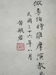 Huang Bore 黃般若 (1901-1968): 'Vimalakirti and his servant', ink and colour on paper, dated 1947