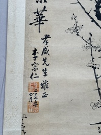 Li Zongren 李宗仁 (1891-1969): 'Plum blossom', ink on paper, dated 1938
