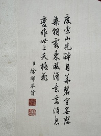 Xu Fu 徐郙 (1836-1908): 'Nine peaches and a bat', ink and colour on paper, dated 1898