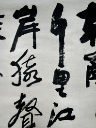 Li Keran 李可染 (1907-1989): 'Calligraphy', ink on paper, dated 1983