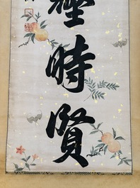 Wen Fanggang 翁方綱 (1733-1818): 'Couplet', ink on gold paper