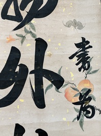 Wen Fanggang 翁方綱 (1733-1818): 'Couplet', ink on gold paper
