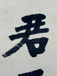 Hong Yi (Li Shutong) 李叔同 (1880-1942): 'Calligraphy', ink on paper, dated July 1912