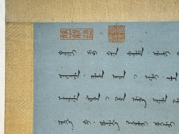 Ding Yunpeng 丁云鹏 (1547- ca. 1628): '14 Luohan', ink and colour on silk, Qianlong seal mark