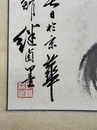 Liu Jilu 劉繼卣 (1918-1983): 'Two squirrels under the pine tree', ink and colour on paper, dated 1978