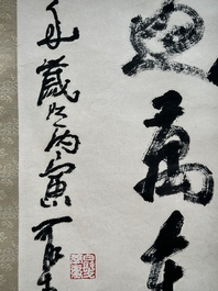 Li Keran 李可染 (1907-1989): 'Calligraphy', ink on paper, dated 1983
