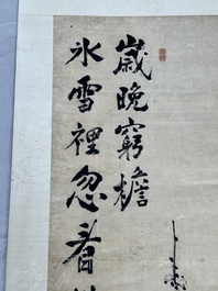 Li Zongren 李宗仁 (1891-1969): 'Plum blossom', ink on paper, dated 1938