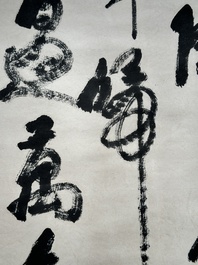 Li Keran 李可染 (1907-1989): 'Calligraphy', ink on paper, dated 1983