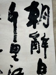 Li Keran 李可染 (1907-1989): 'Calligraphy', ink on paper, dated 1983