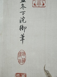 Xu Fu 徐郙 (1836-1908): 'Nine peaches and a bat', ink and colour on paper, dated 1898