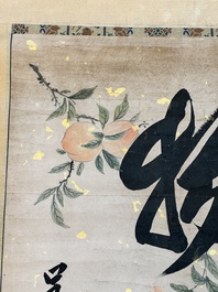 Wen Fanggang 翁方綱 (1733-1818): 'Couplet', ink on gold paper