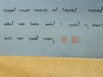 Ding Yunpeng 丁云鹏 (1547- ca. 1628): '14 Luohan', ink and colour on silk, Qianlong seal mark