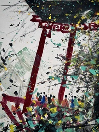 Wu Guanzhong 吴冠中 (1919-2010): 'A corner of the courtyard', ink and colour on paper, dated 1991