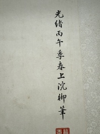 Chinese school: 'Archaic vase filled with flowers', ink and colour on paper, Cixi seal mark, 19/20th C.