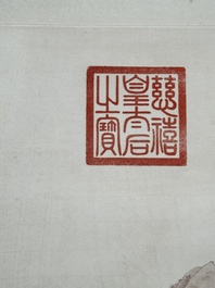 Xu Fu 徐郙 (1836-1908): 'Nine peaches and a bat', ink and colour on paper, dated 1898
