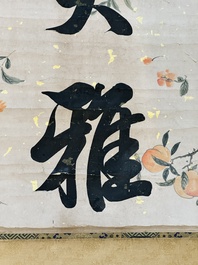 Wen Fanggang 翁方綱 (1733-1818): 'Couplet', ink on gold paper