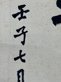 Hong Yi (Li Shutong) 李叔同 (1880-1942): 'Calligraphy', ink on paper, dated July 1912