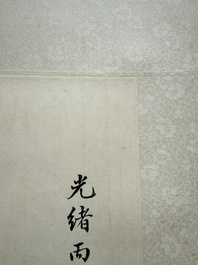 Chinese school: 'Archaic vase filled with flowers', ink and colour on paper, Cixi seal mark, 19/20th C.