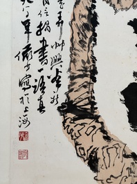 Lu Yanshao 陆俨少 (1909-1993): 'Plum blossom', ink on paper, dated 1986