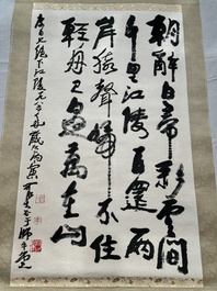 Li Keran 李可染 (1907-1989): 'Calligraphy', ink on paper, dated 1983