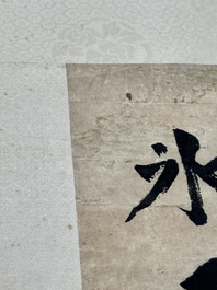 Li Zongren 李宗仁 (1891-1969): 'Plum blossom', ink on paper, dated 1938