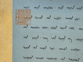 Ding Yunpeng 丁云鹏 (1547- ca. 1628): '14 Luohan', ink and colour on silk, Qianlong seal mark