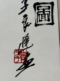 Qi Liangchi 齊良遲 (1921-2003): 'Butterfly, crickets and flowers', ink and colour on paper