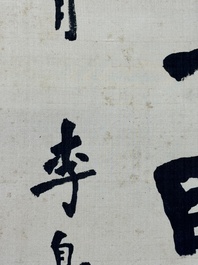 Hong Yi (Li Shutong) 李叔同 (1880-1942): 'Calligraphy', ink on paper, dated July 1912