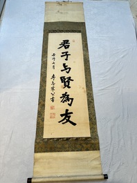 Hong Yi (Li Shutong) 李叔同 (1880-1942): 'Calligraphy', ink on paper, dated July 1912