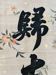 Wen Fanggang 翁方綱 (1733-1818): 'Couplet', ink on gold paper