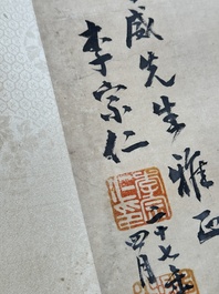 Li Zongren 李宗仁 (1891-1969): 'Plum blossom', ink on paper, dated 1938