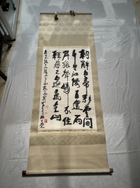 Li Keran 李可染 (1907-1989): 'Calligraphy', ink on paper, dated 1983