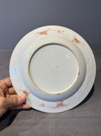 Seven Chinese famille rose 'Madame de Pompadour' plates, Qianlong, ca. 1745