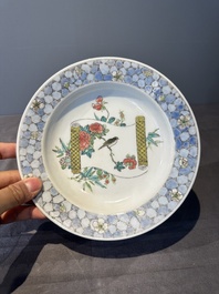 A fine Chinese famille rose 'ruby back' plate with a bird on a blossoming branch, Yongzheng