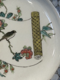 A fine Chinese famille rose 'ruby back' plate with a bird on a blossoming branch, Yongzheng