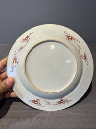Seven Chinese famille rose 'Madame de Pompadour' plates, Qianlong, ca. 1745